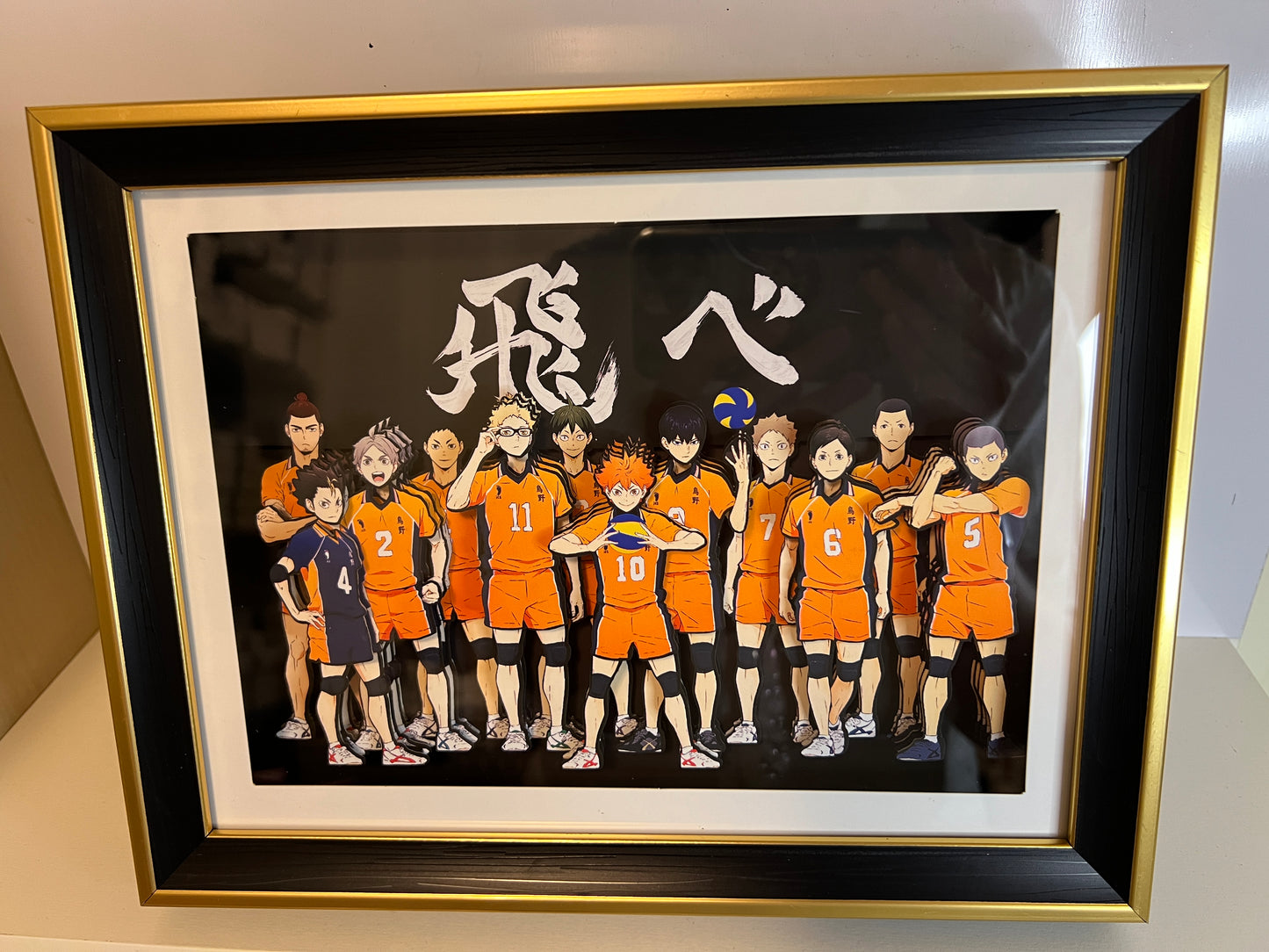 Haikyu