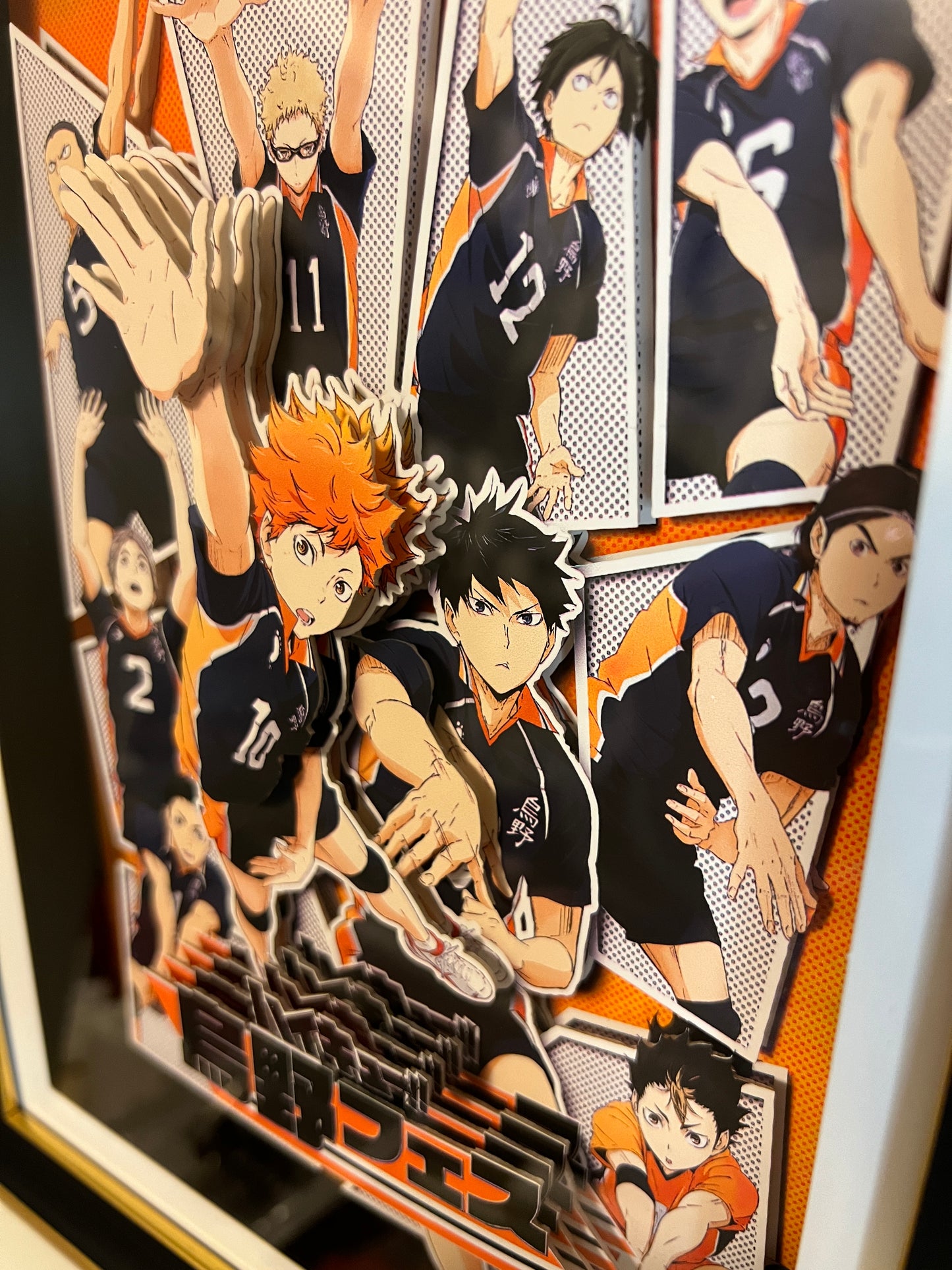 Haikyu