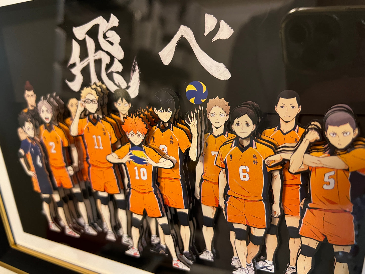 Haikyu